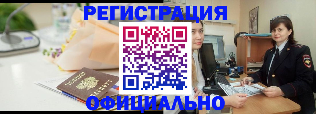 где прописаться в Козельске