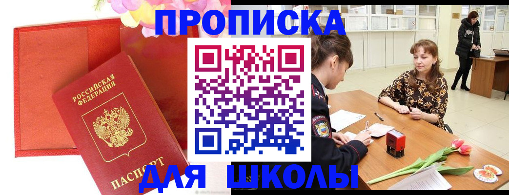 временная регистрация гарантия в Козельске